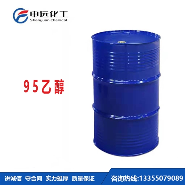 天津95乙醇 