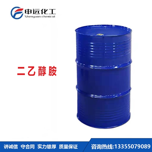 天津二乙醇胺