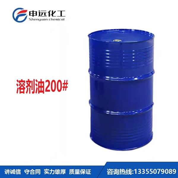 天津200#溶剂油