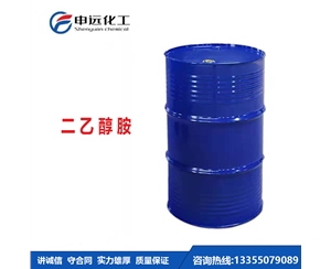 天津二乙醇胺